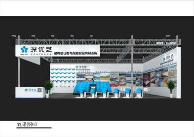 【邀請函】第53屆中國（廣州）國際家具博覽會，優(yōu)藝體育誠邀您蒞臨！