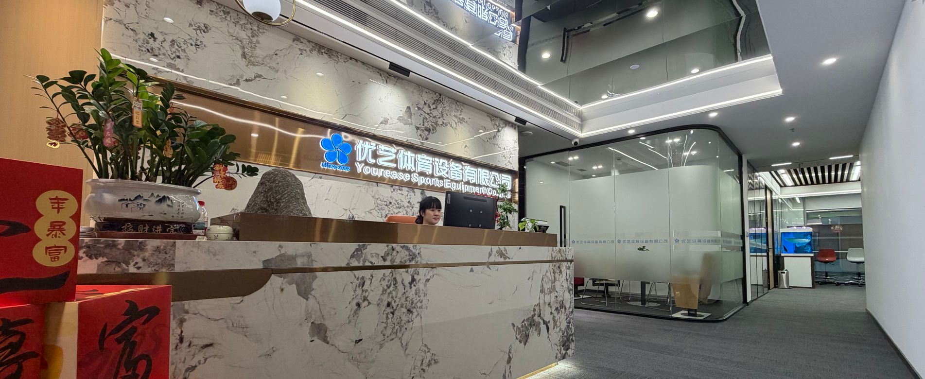 企業(yè)榮譽