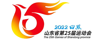 山東省運(yùn)會(huì)
